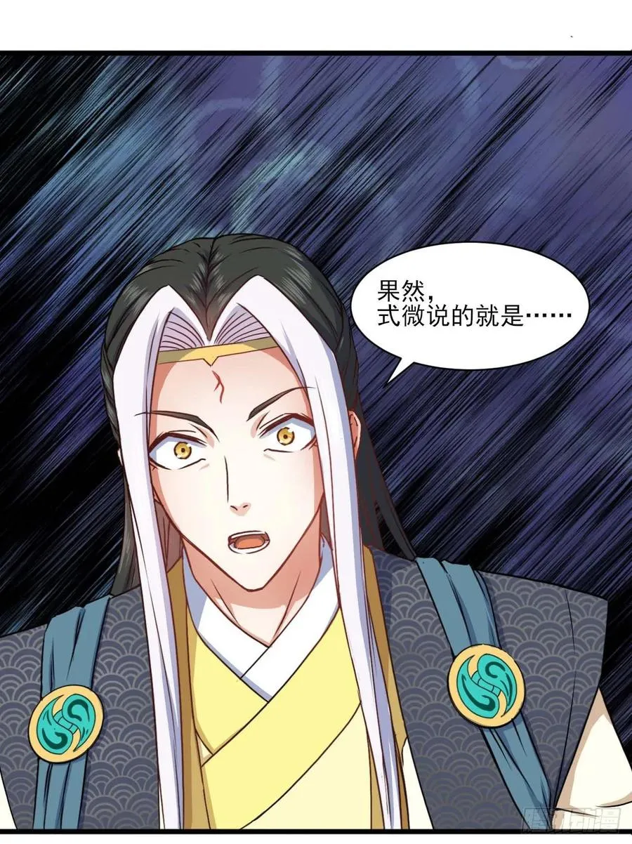 037师姐的男友 第6页