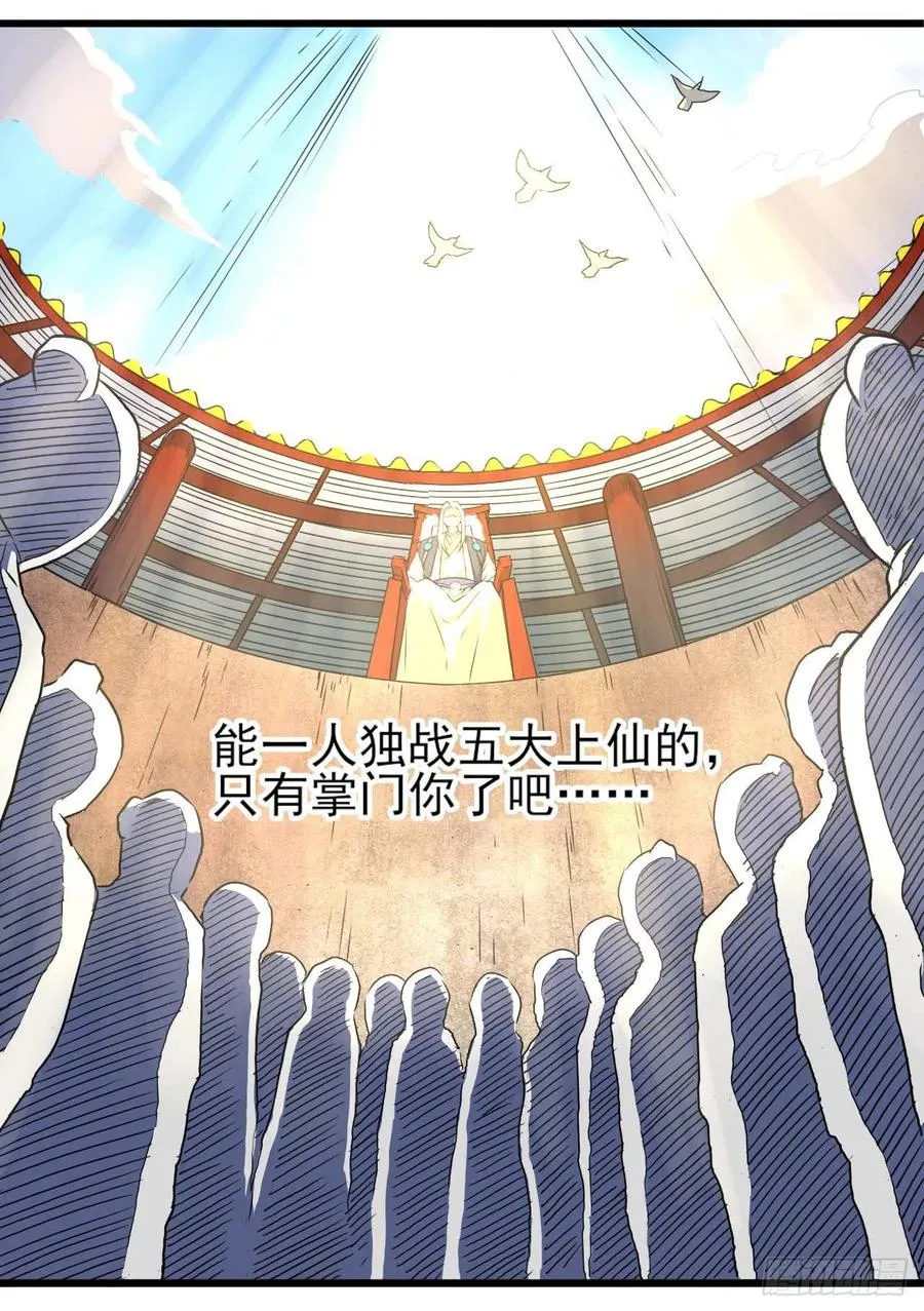 037师姐的男友 第8页