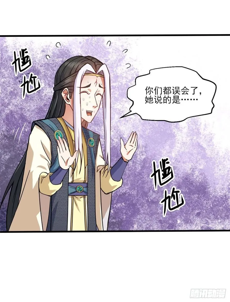 037师姐的男友 第10页