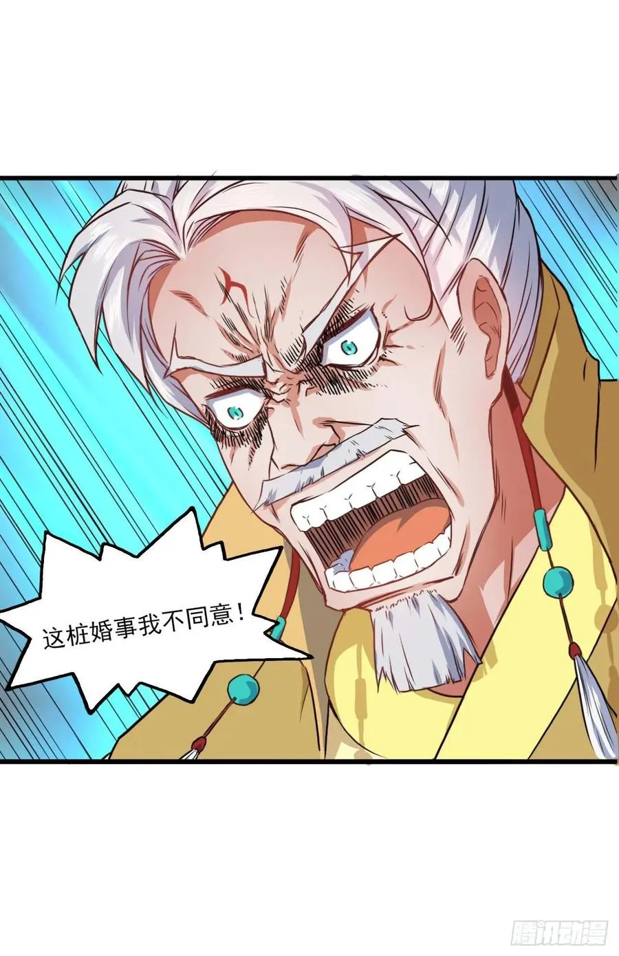037师姐的男友 第12页