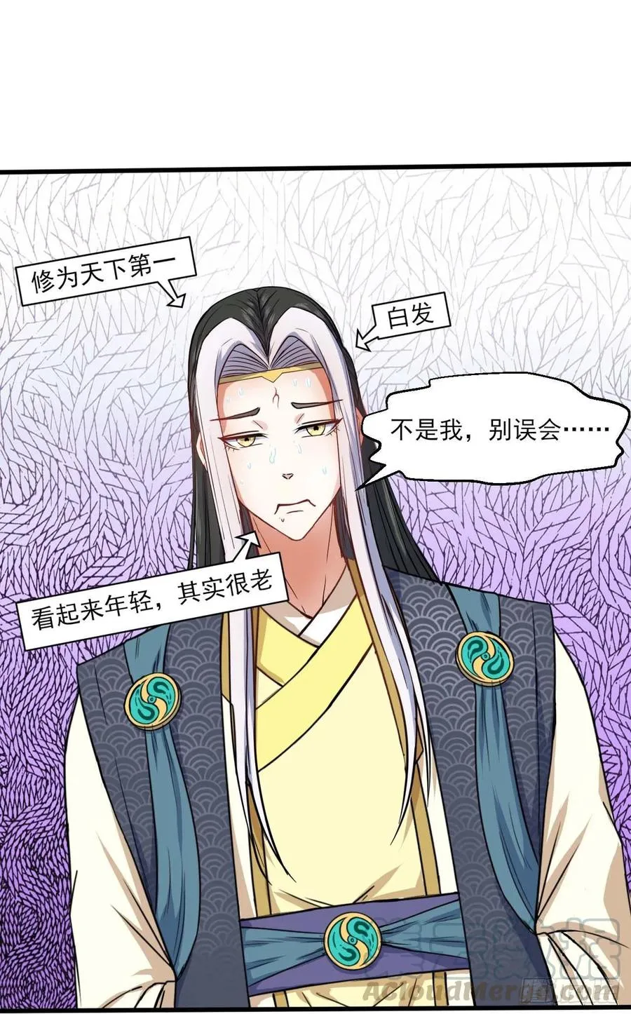 037师姐的男友 第13页