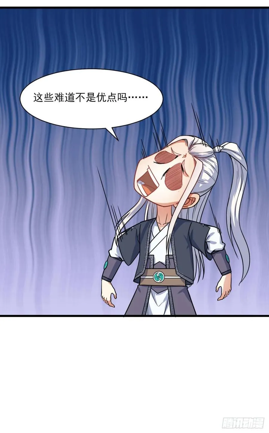 037师姐的男友 第22页