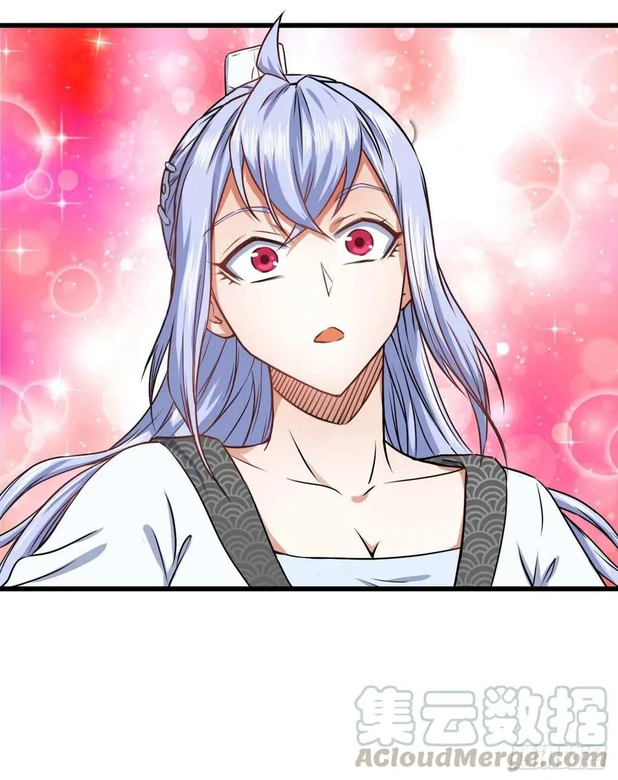 037师姐的男友 第33页