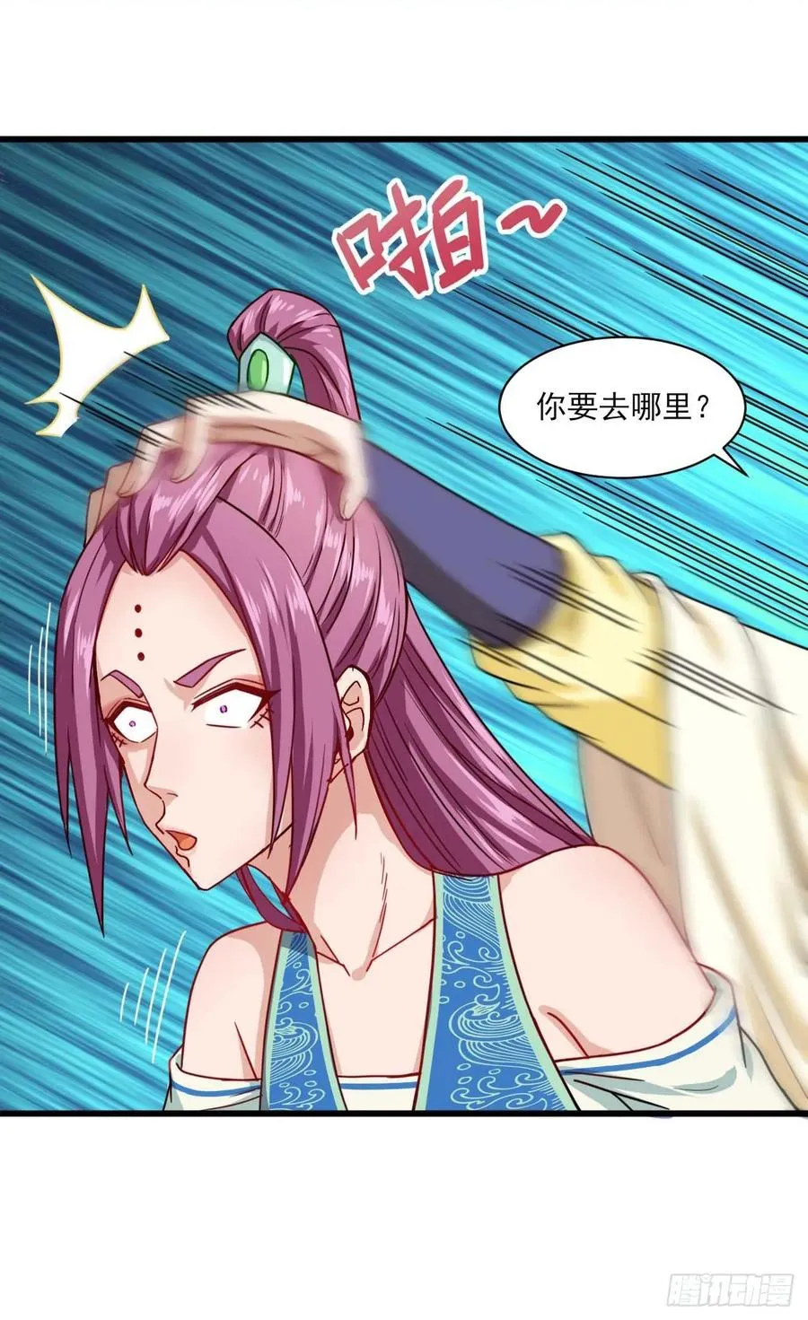 037师姐的男友 第40页