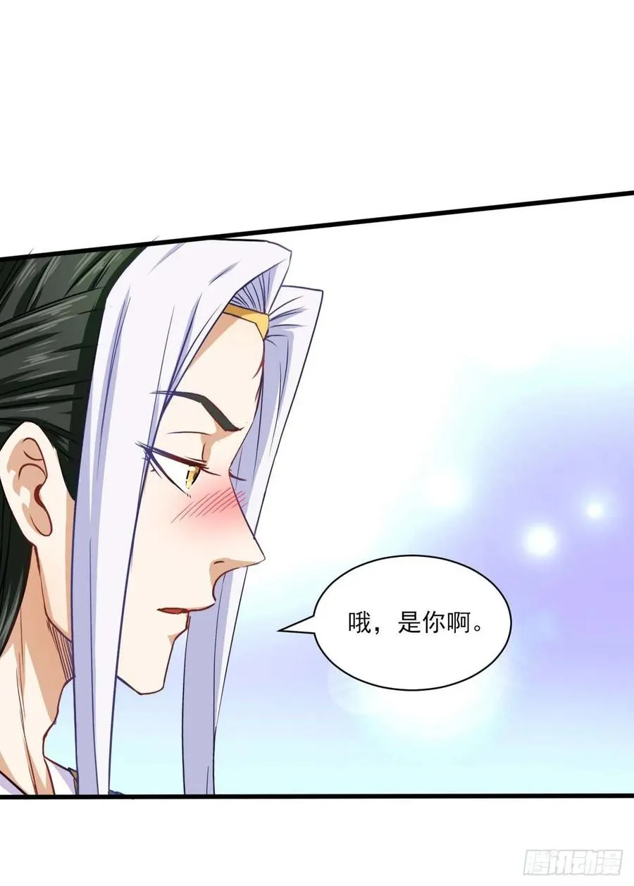 037师姐的男友 第46页
