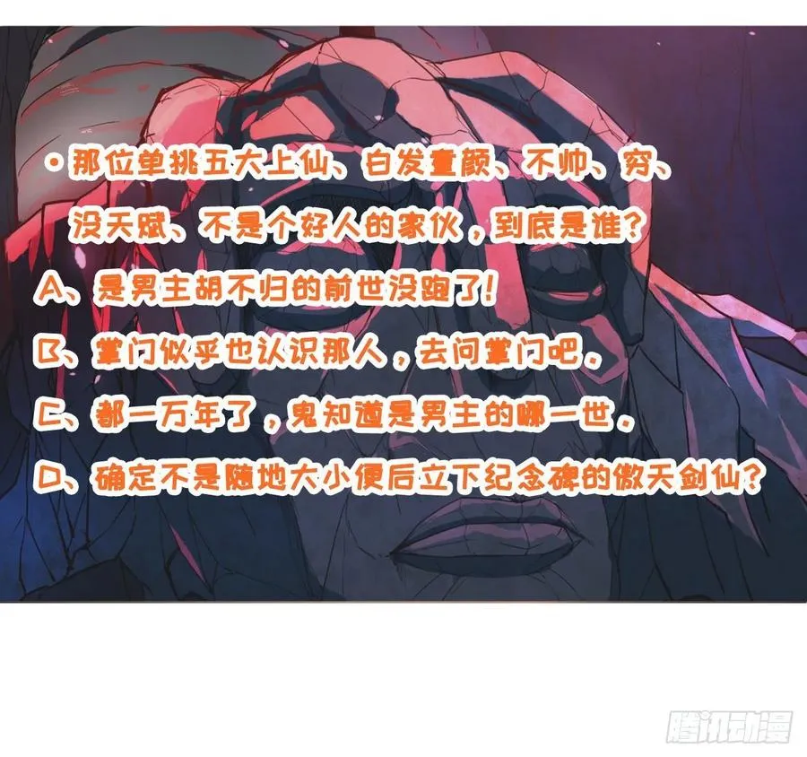 037师姐的男友 第51页