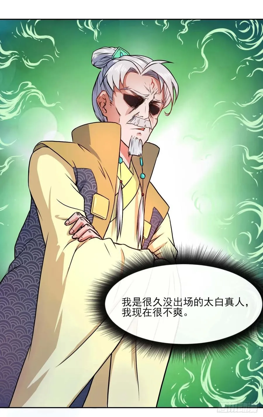 039我要突破啦 第2页