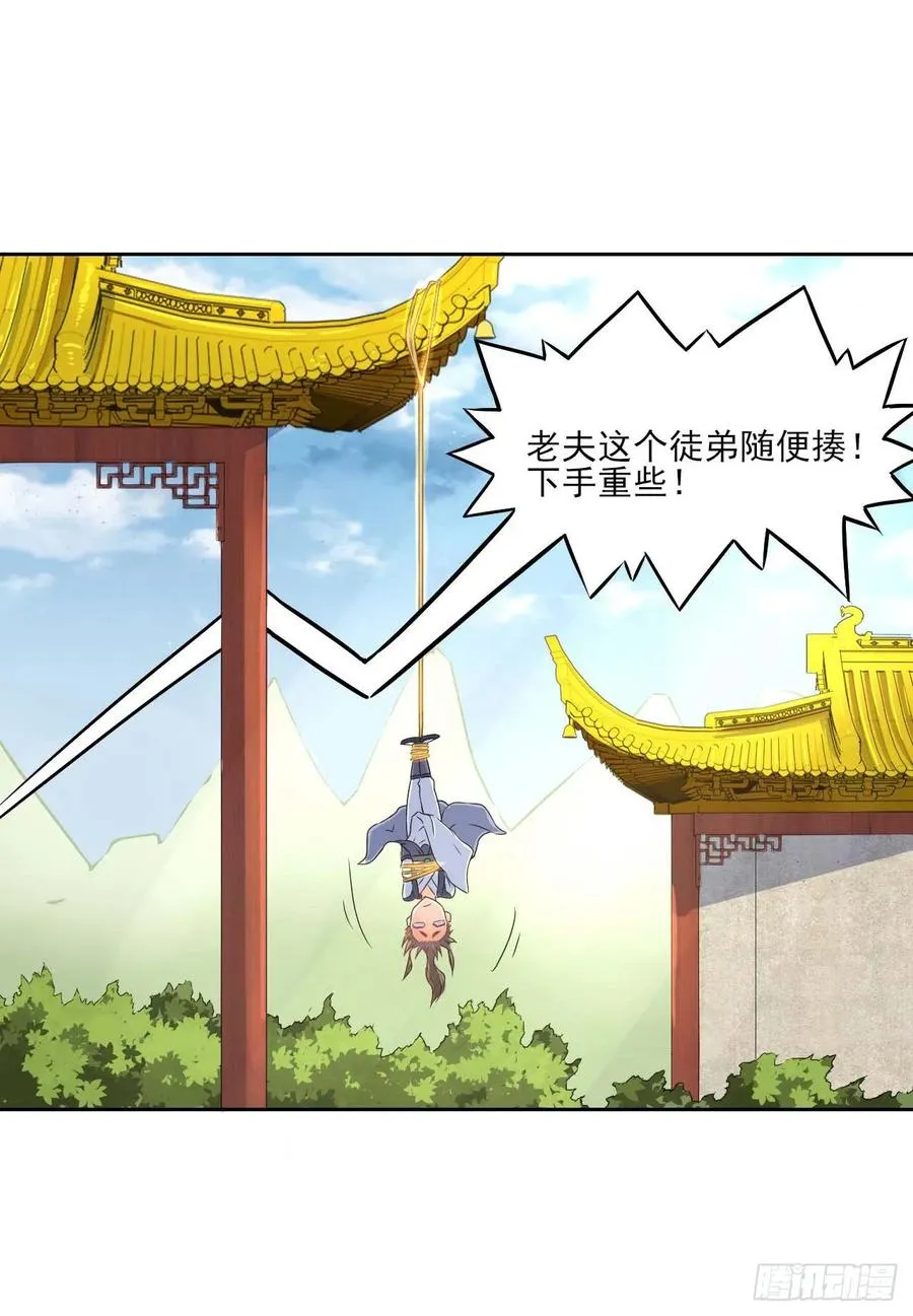 039我要突破啦 第7页
