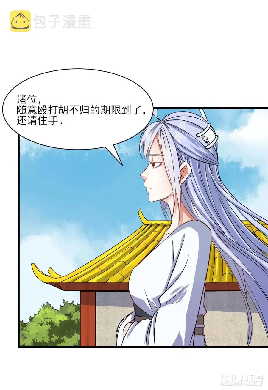 039我要突破啦 第14页