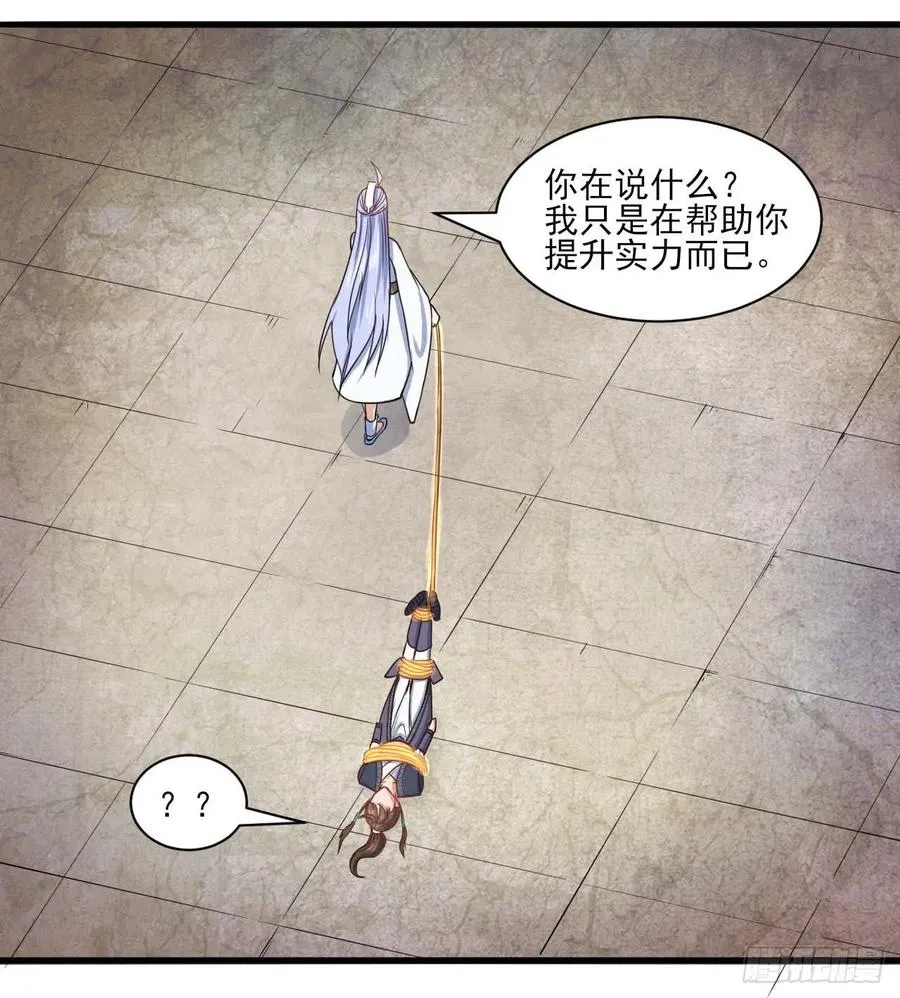 039我要突破啦 第23页