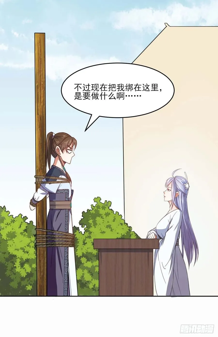 039我要突破啦 第28页