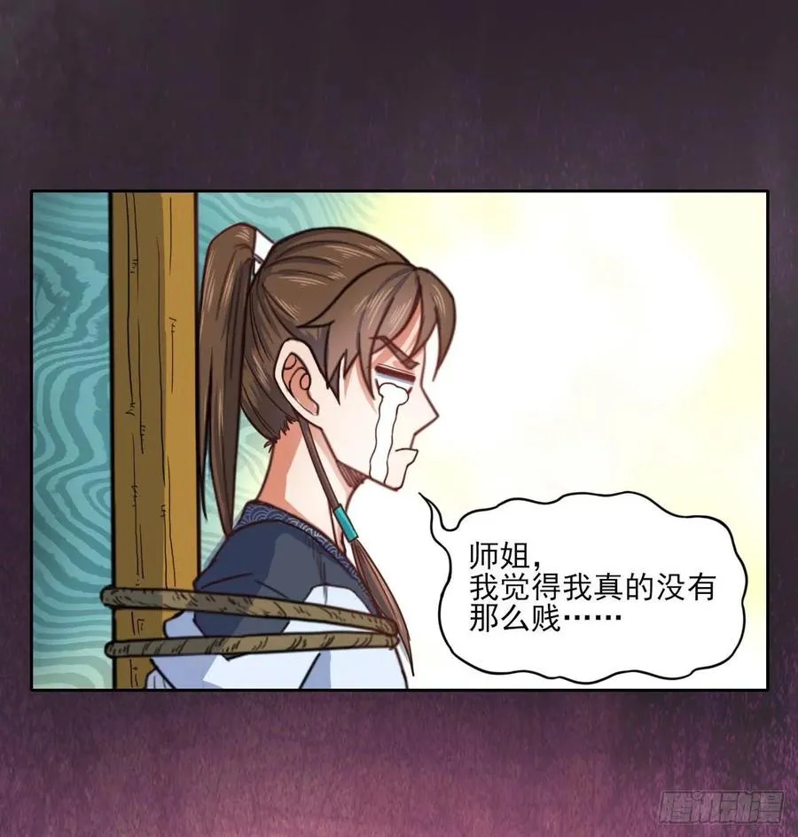 039我要突破啦 第30页