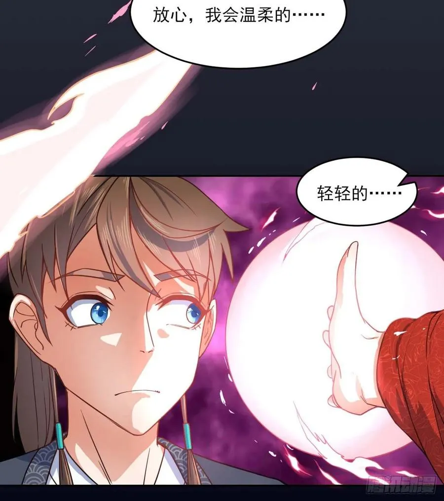 039我要突破啦 第35页