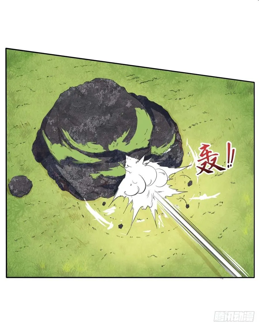 039我要突破啦 第40页