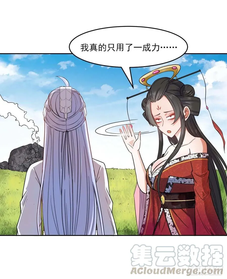 039我要突破啦 第41页