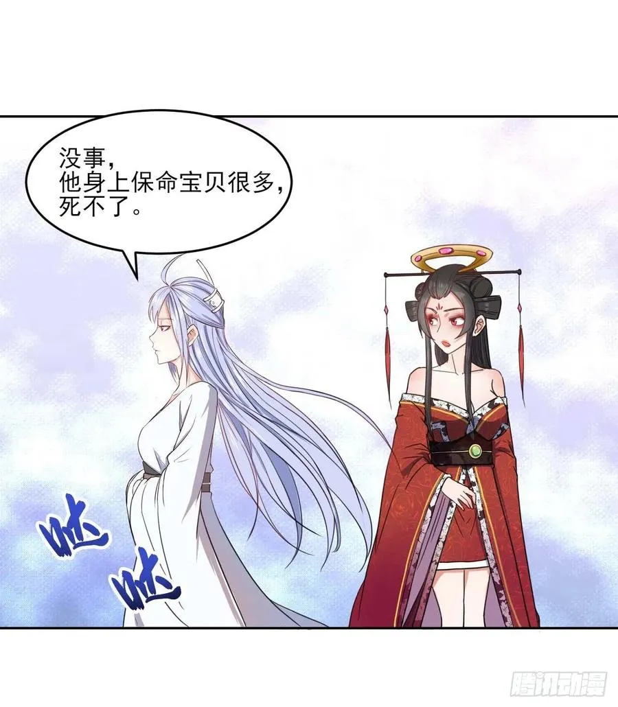 039我要突破啦 第42页