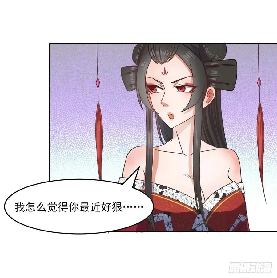 039我要突破啦 第43页
