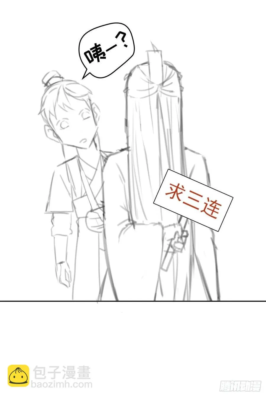 039我要突破啦 第54页