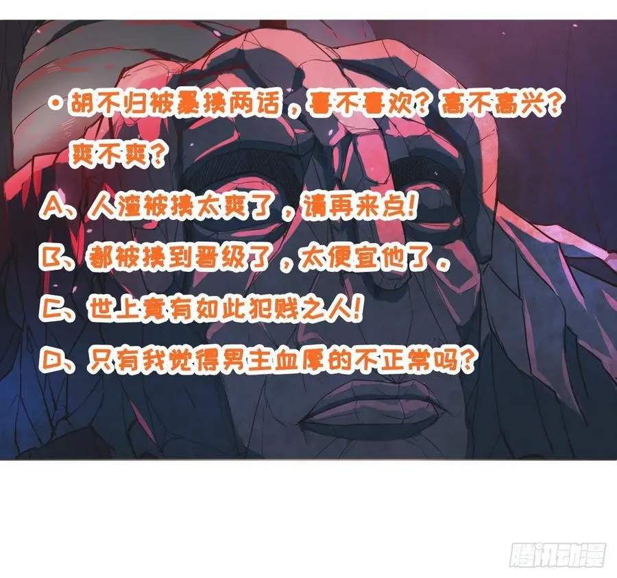 039我要突破啦 第55页