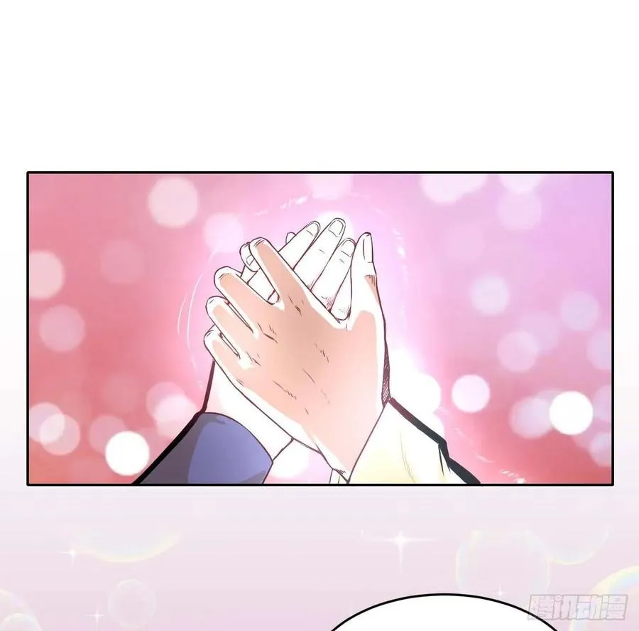 040师父冷静啊 第8页