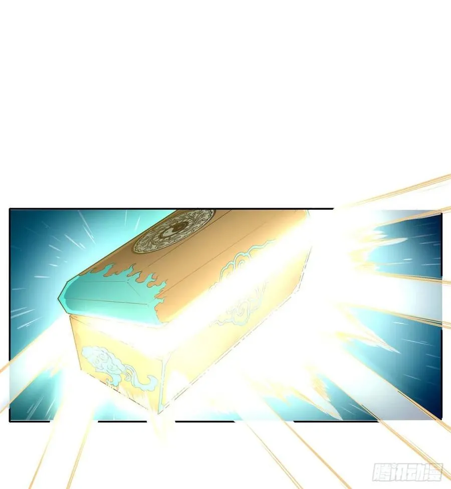 040师父冷静啊 第20页