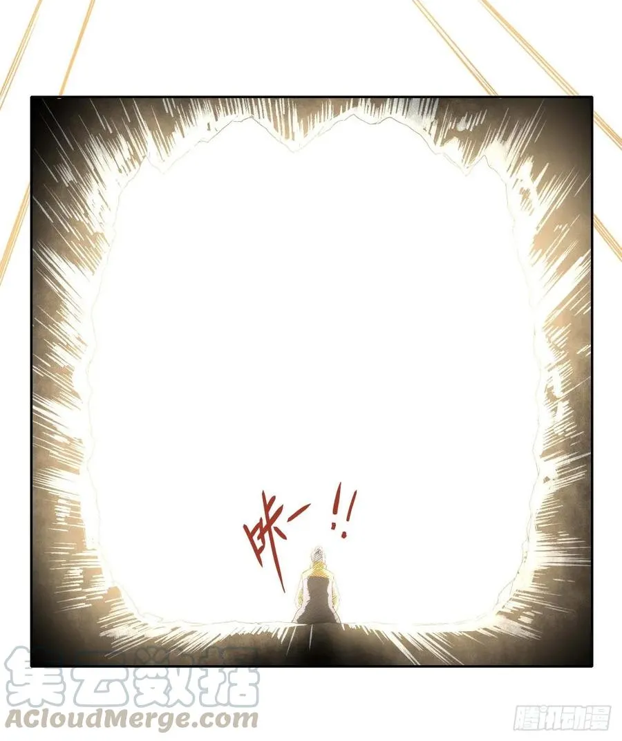 040师父冷静啊 第21页