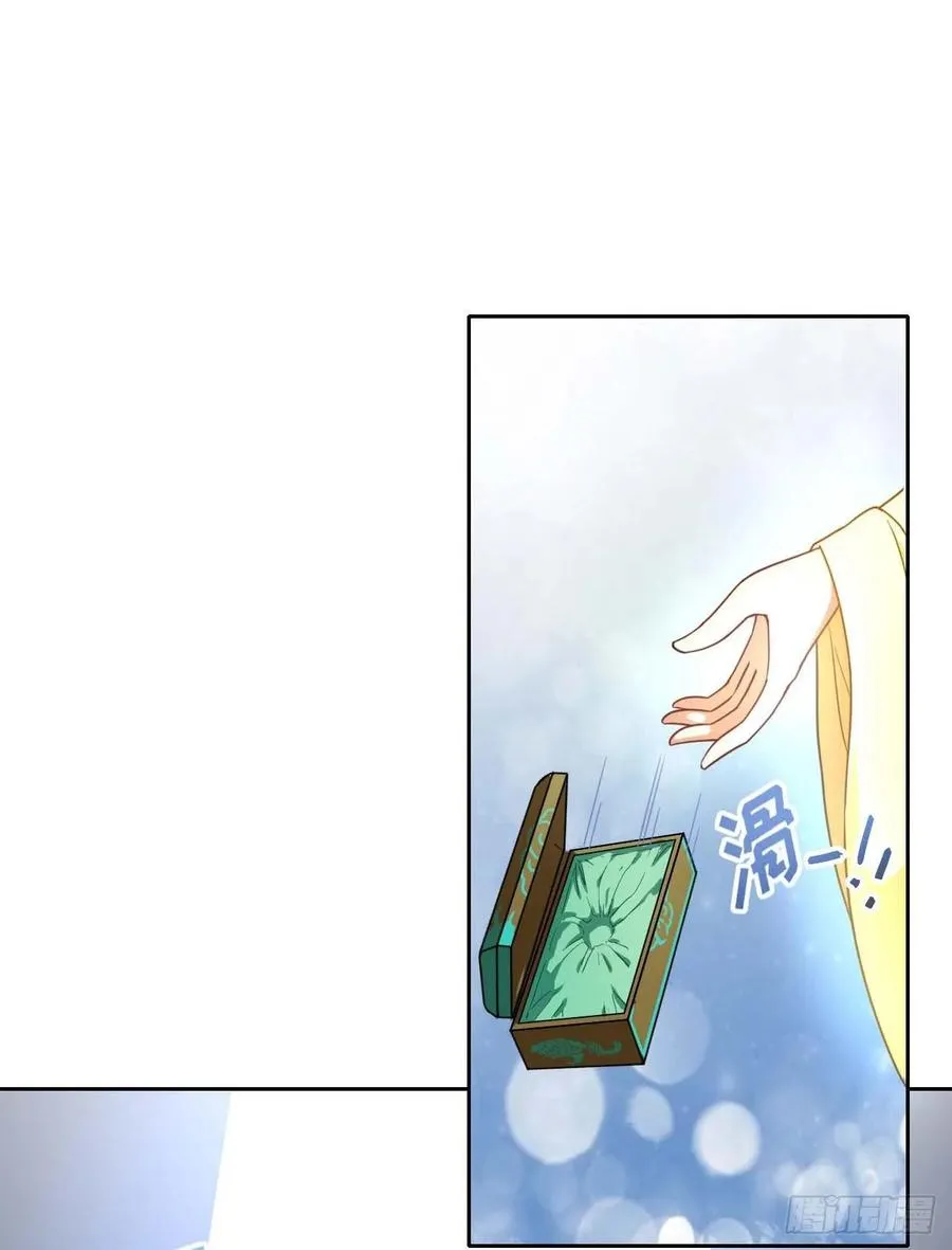 040师父冷静啊 第26页