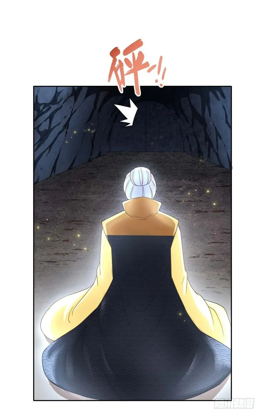 040师父冷静啊 第32页