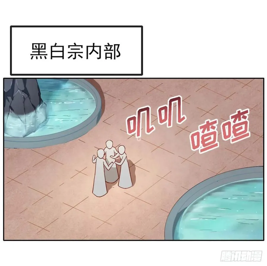 040师父冷静啊 第47页
