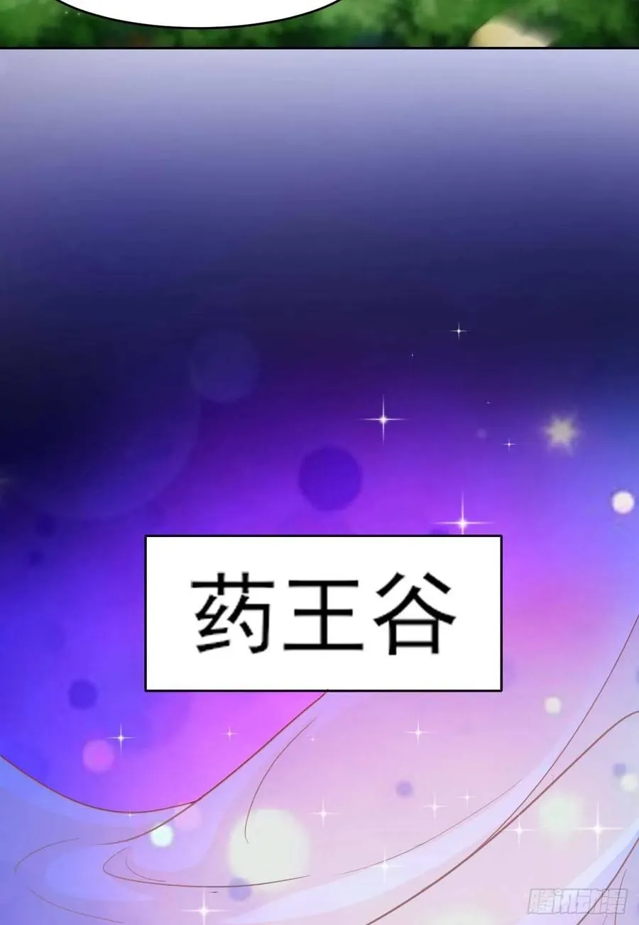 040师父冷静啊 第50页