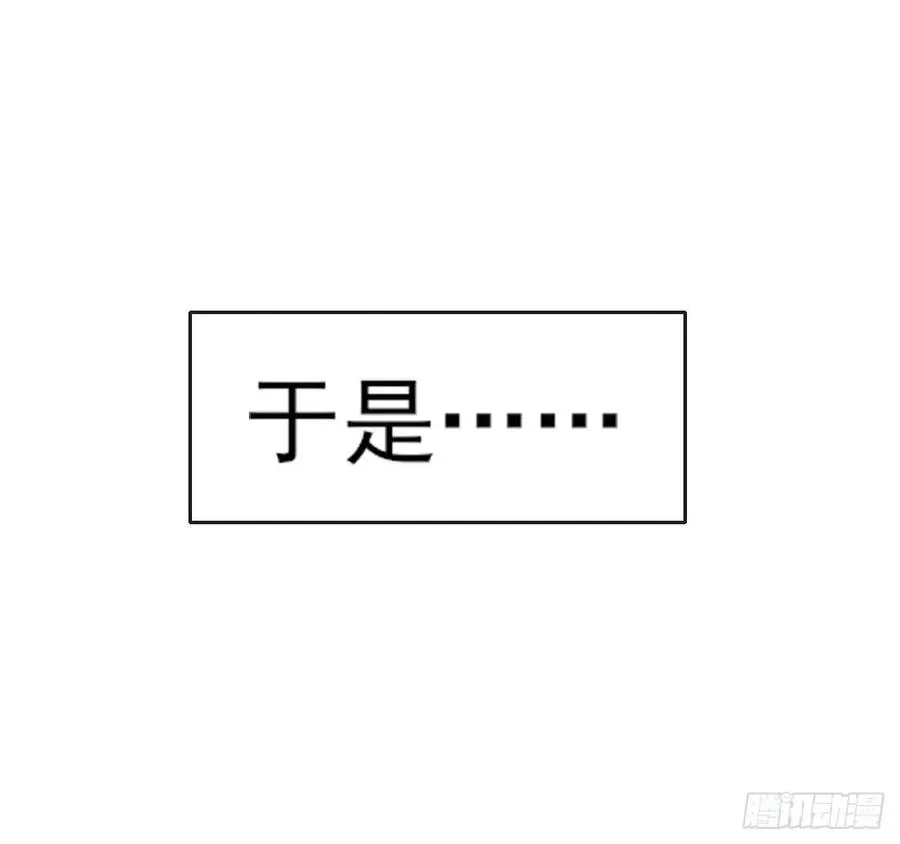 040师父冷静啊 第52页