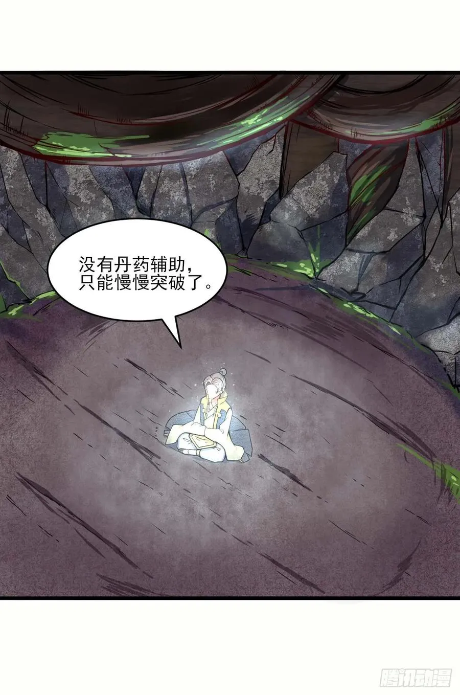 041心好累 第2页