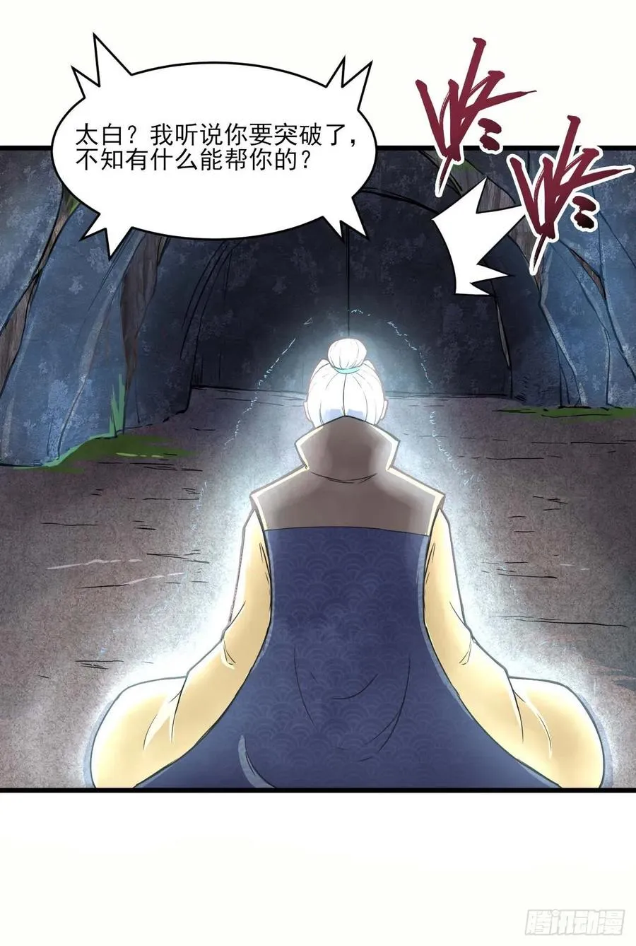 041心好累 第3页