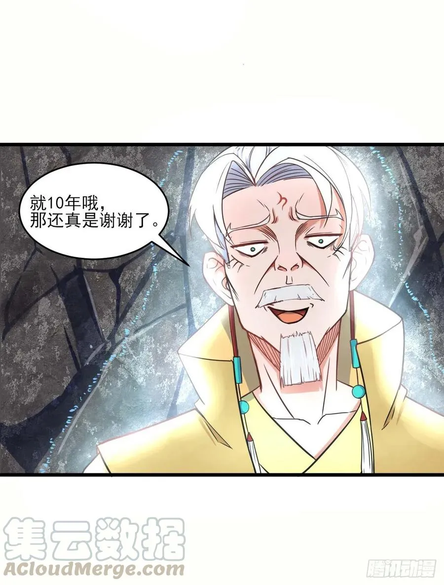 041心好累 第5页