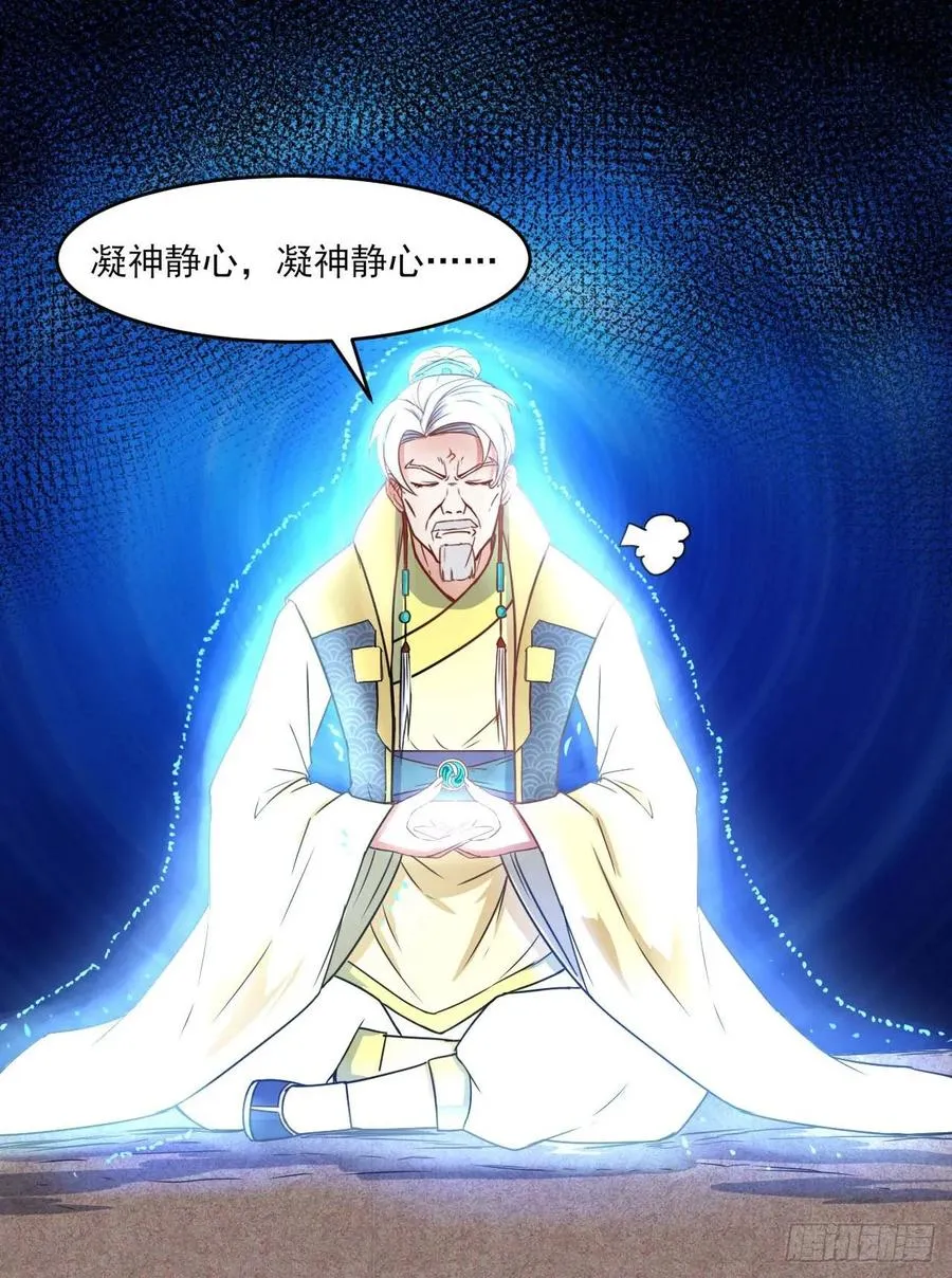 041心好累 第10页