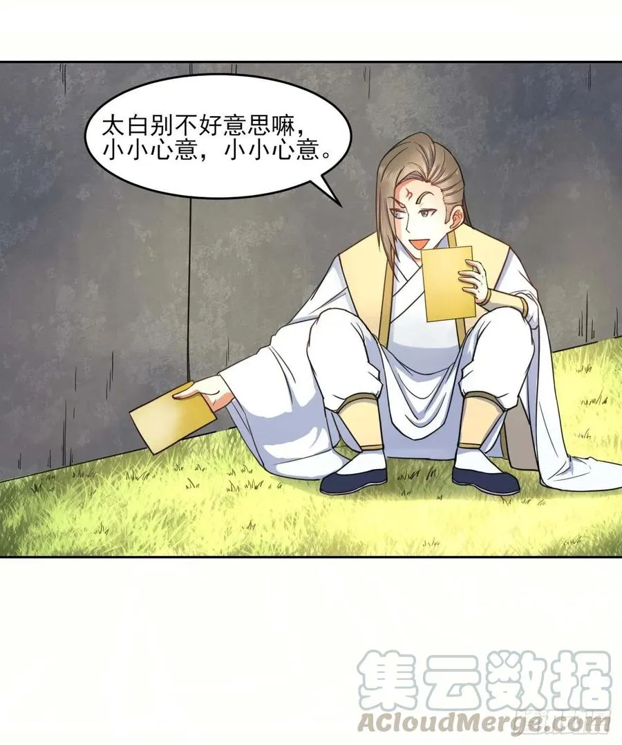 041心好累 第13页