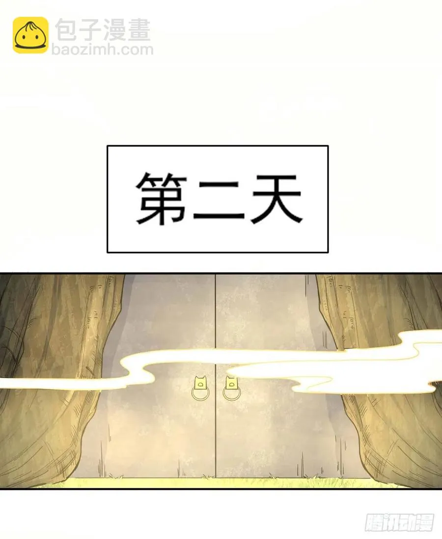 041心好累 第15页