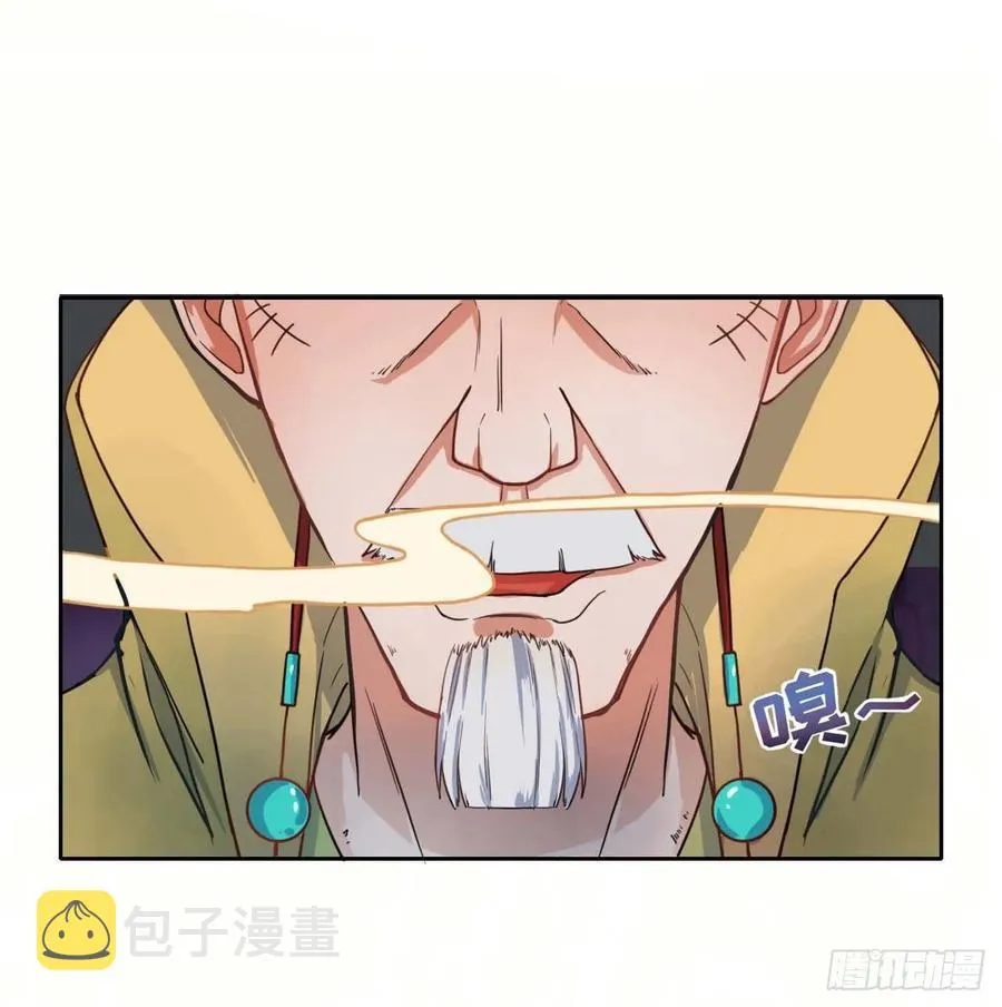 041心好累 第16页