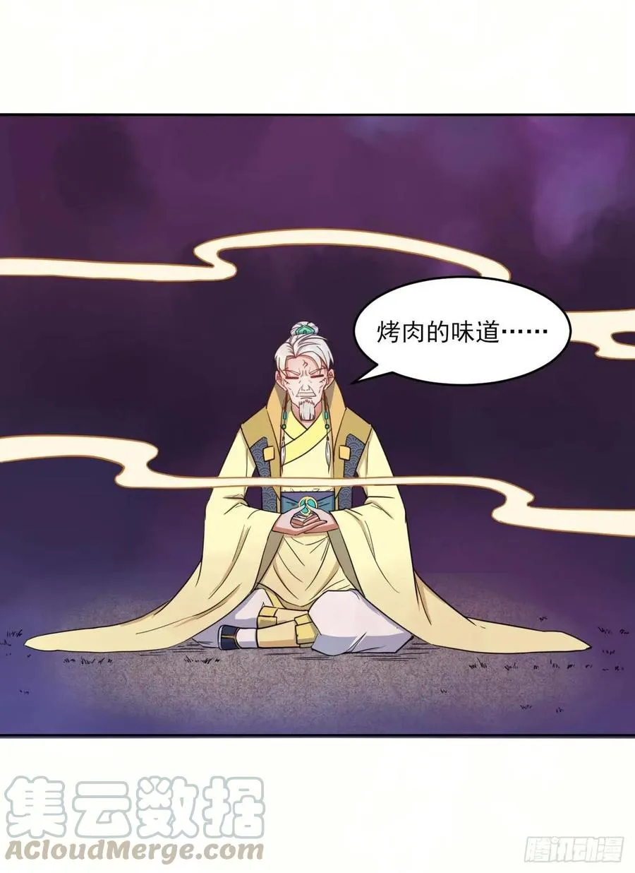 041心好累 第17页