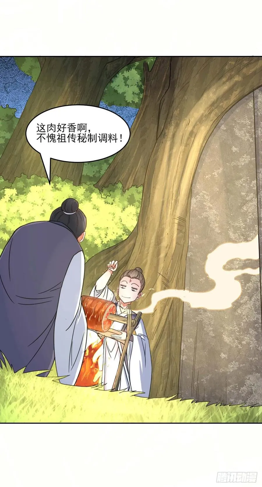 041心好累 第18页
