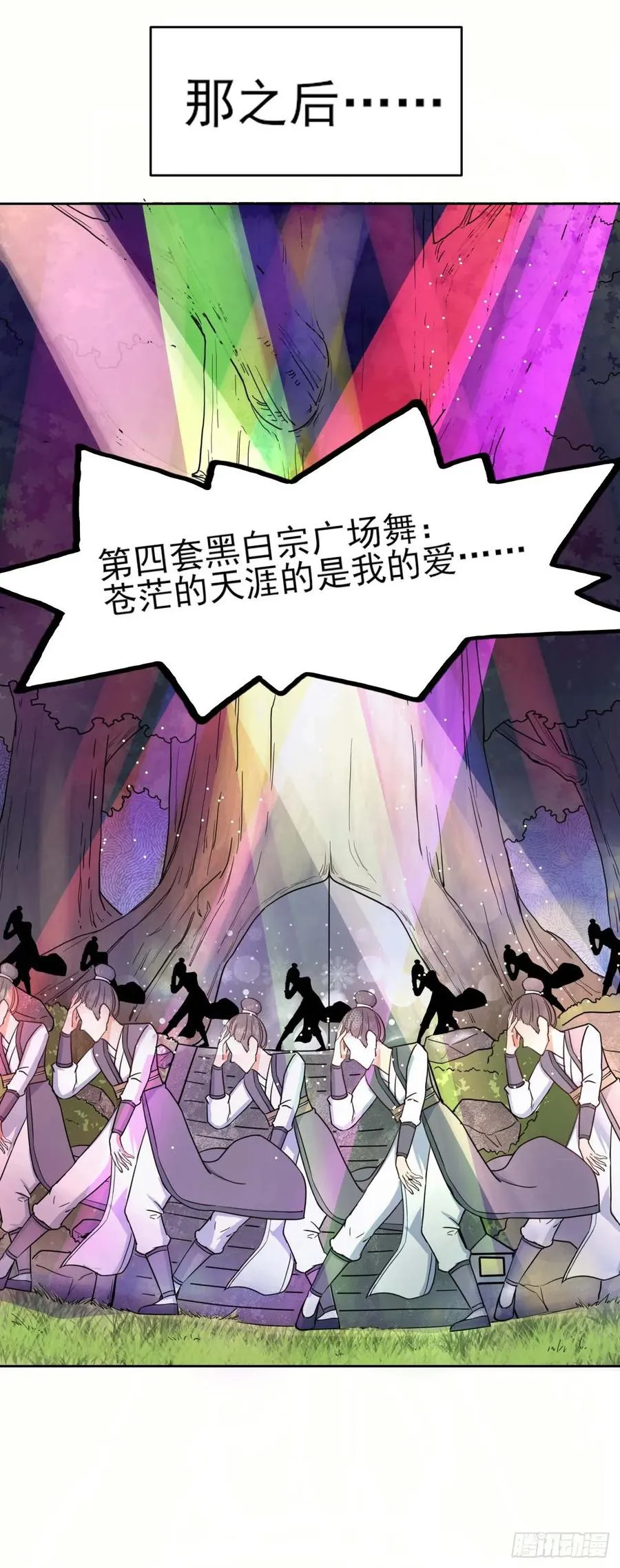 041心好累 第22页