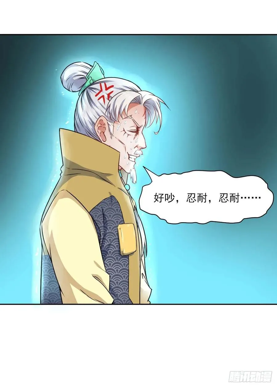 041心好累 第23页