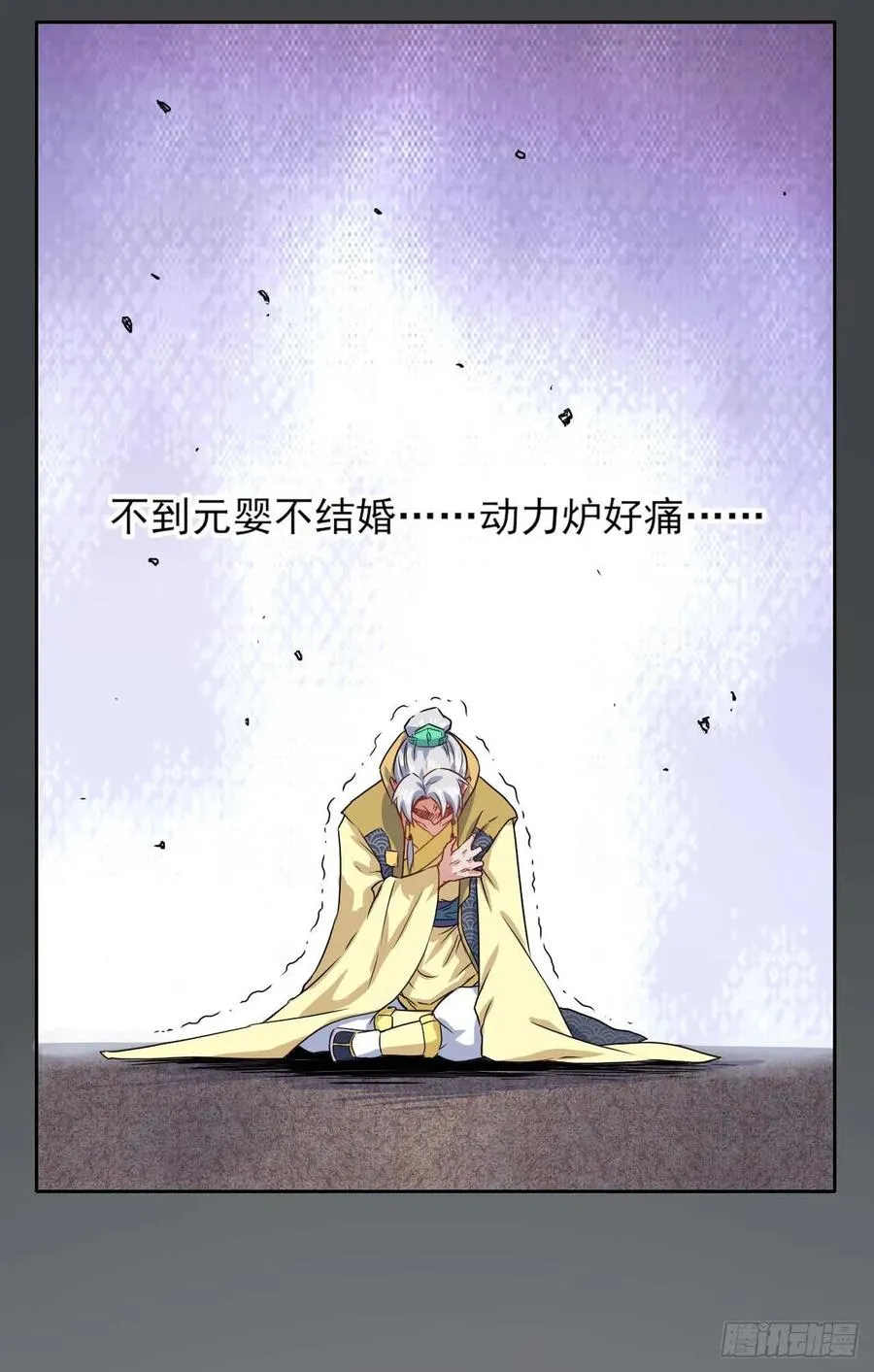 041心好累 第30页