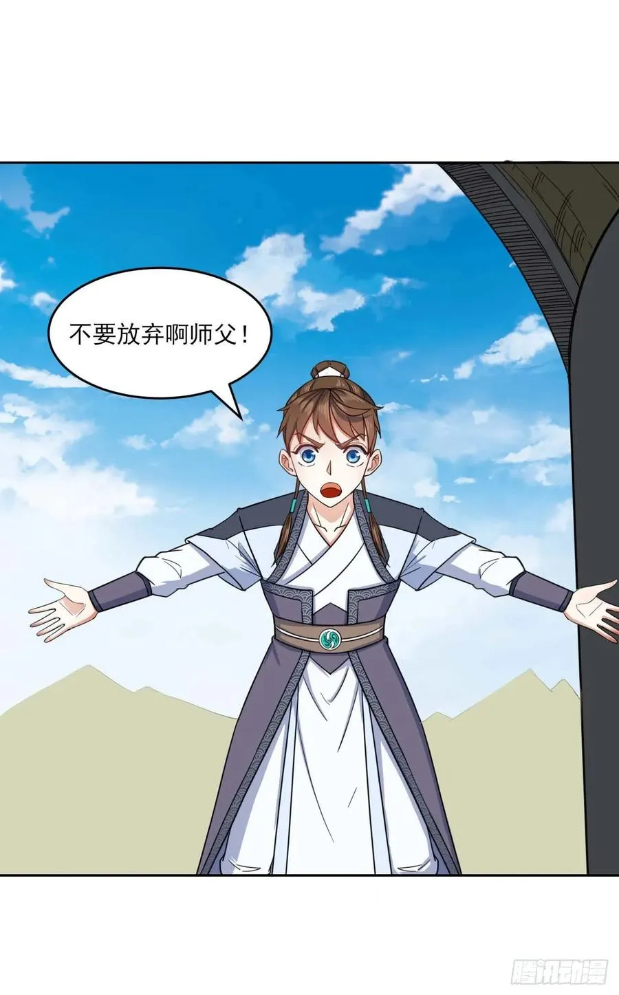 041心好累 第35页