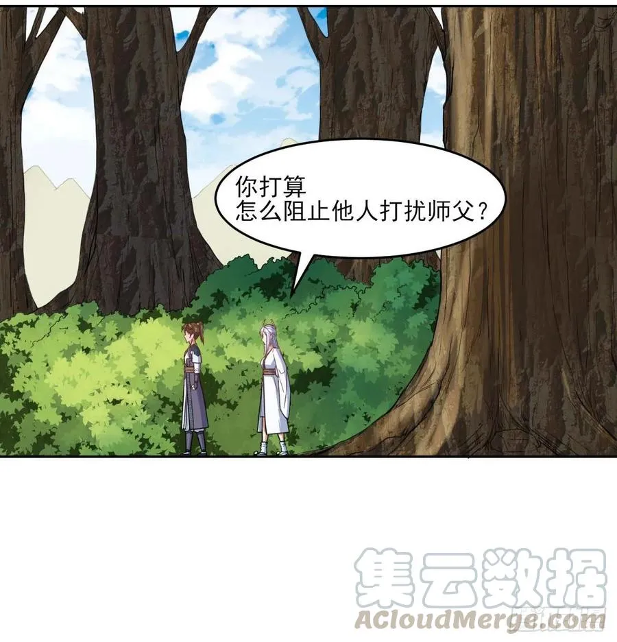 041心好累 第41页