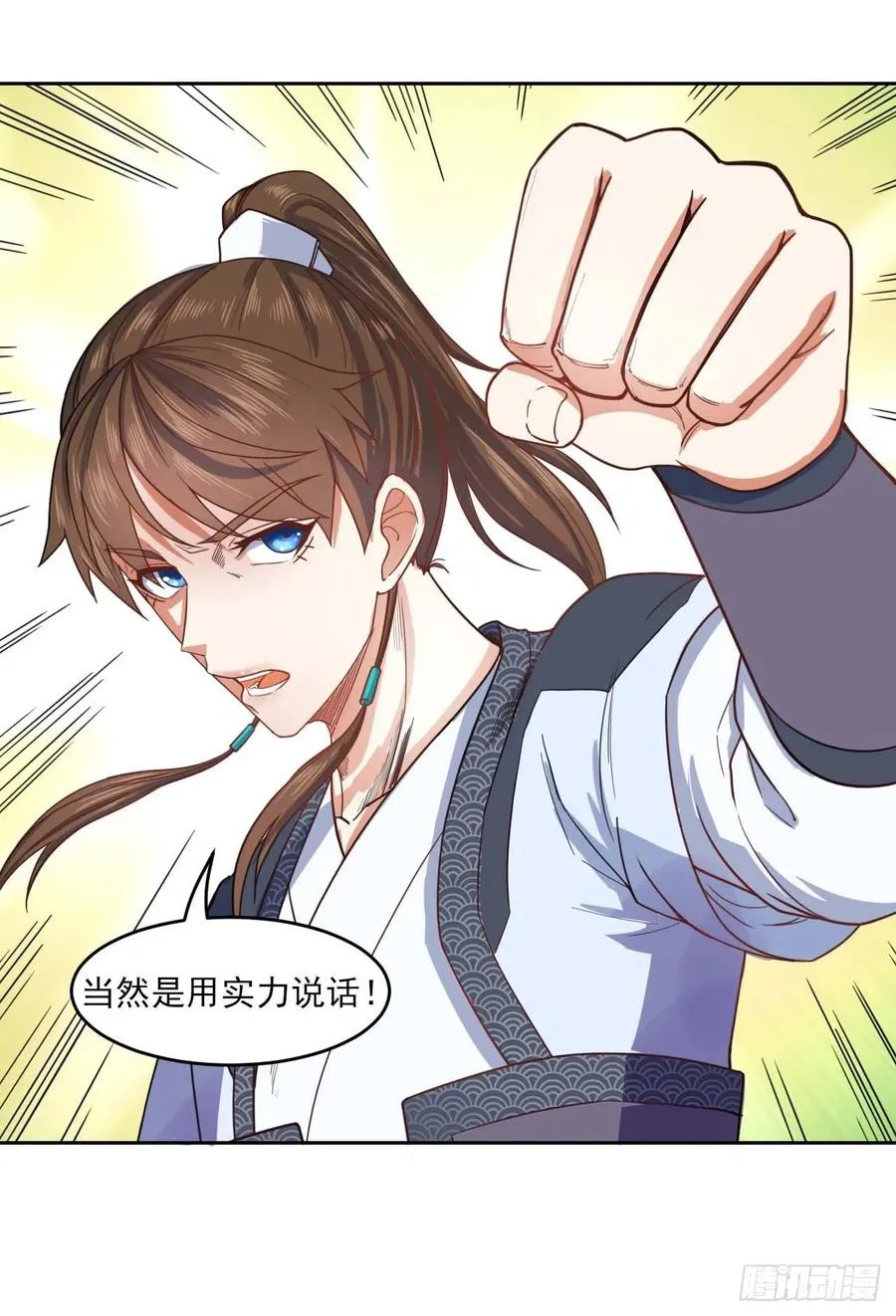 041心好累 第42页