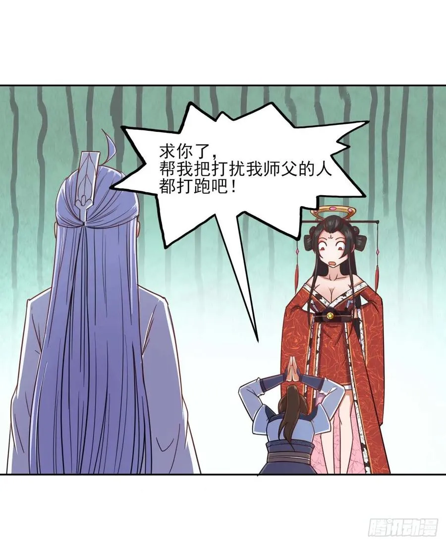 041心好累 第43页