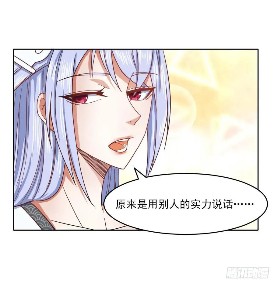 041心好累 第44页