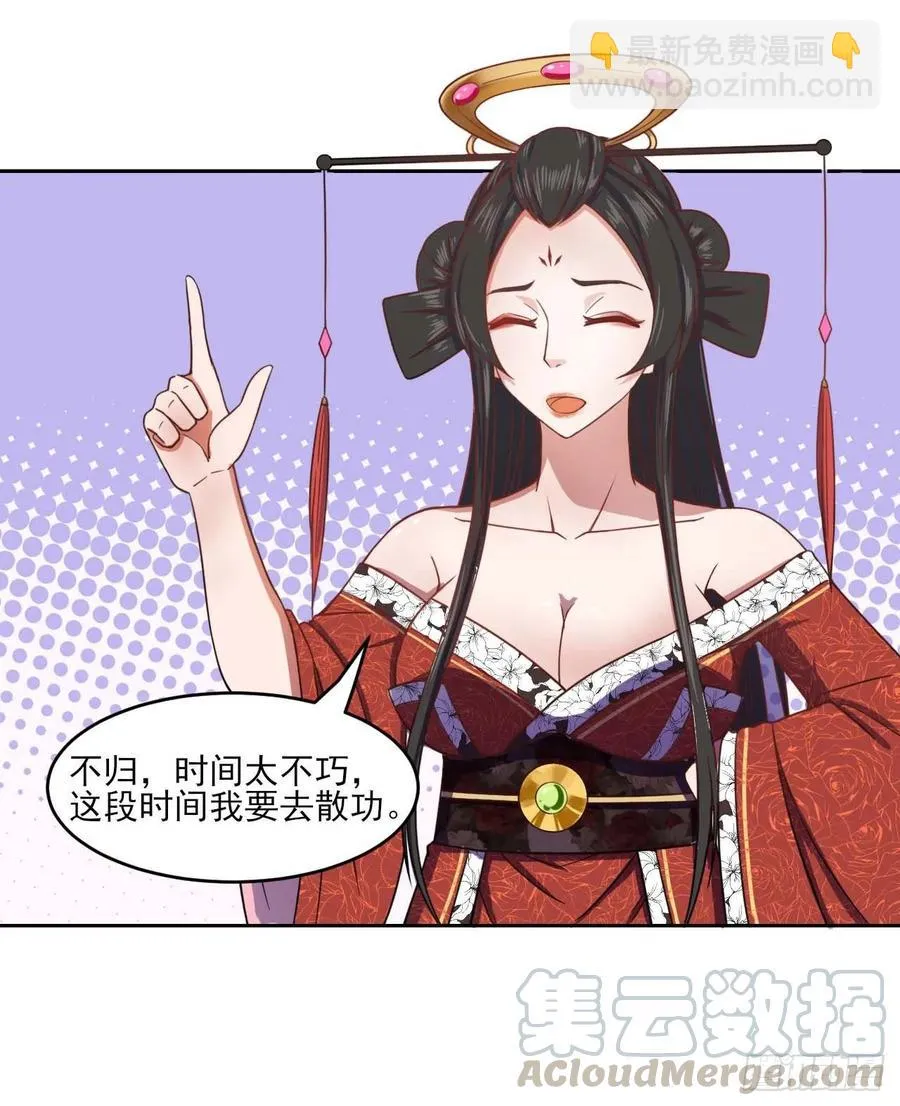 041心好累 第45页