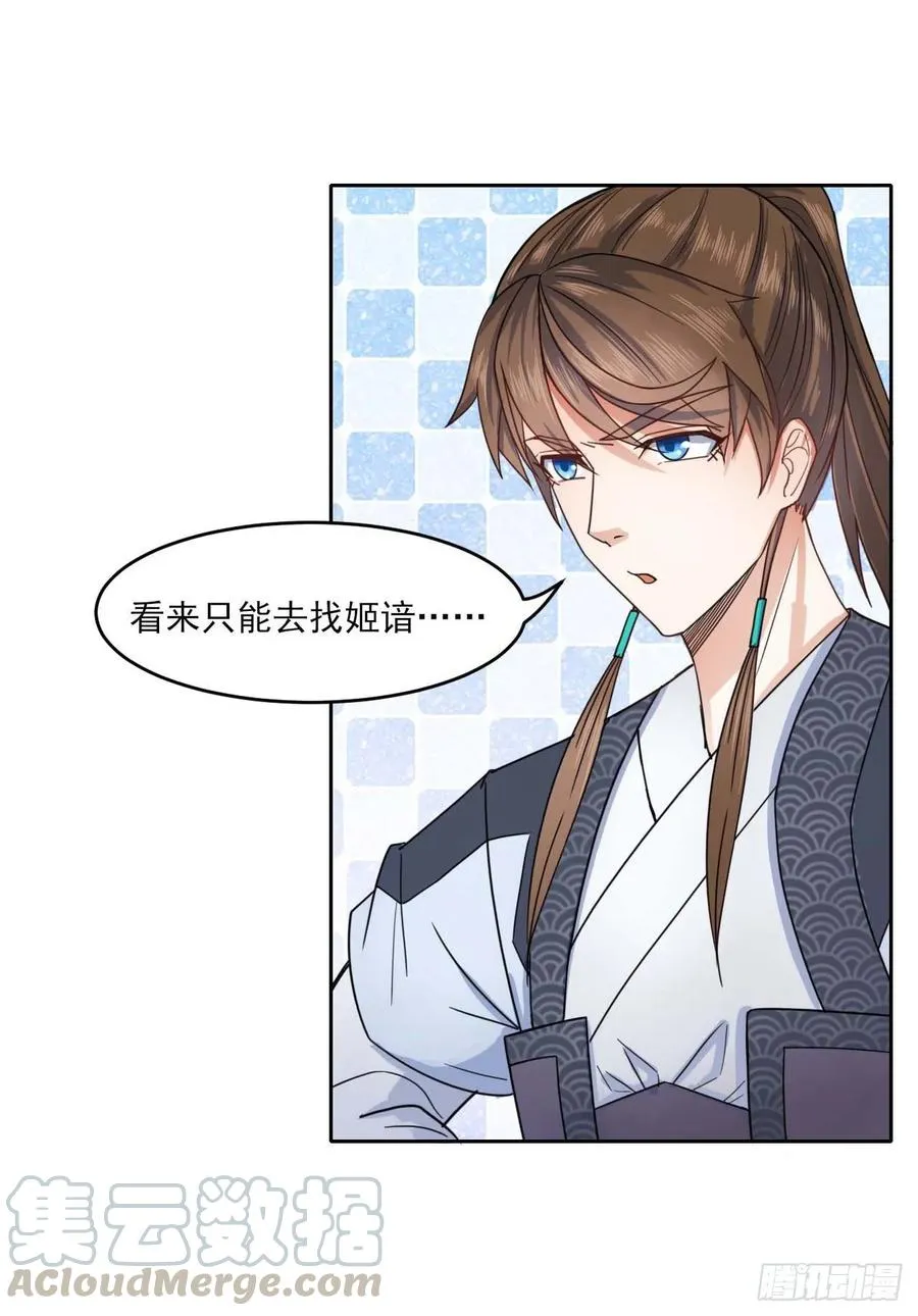 041心好累 第49页